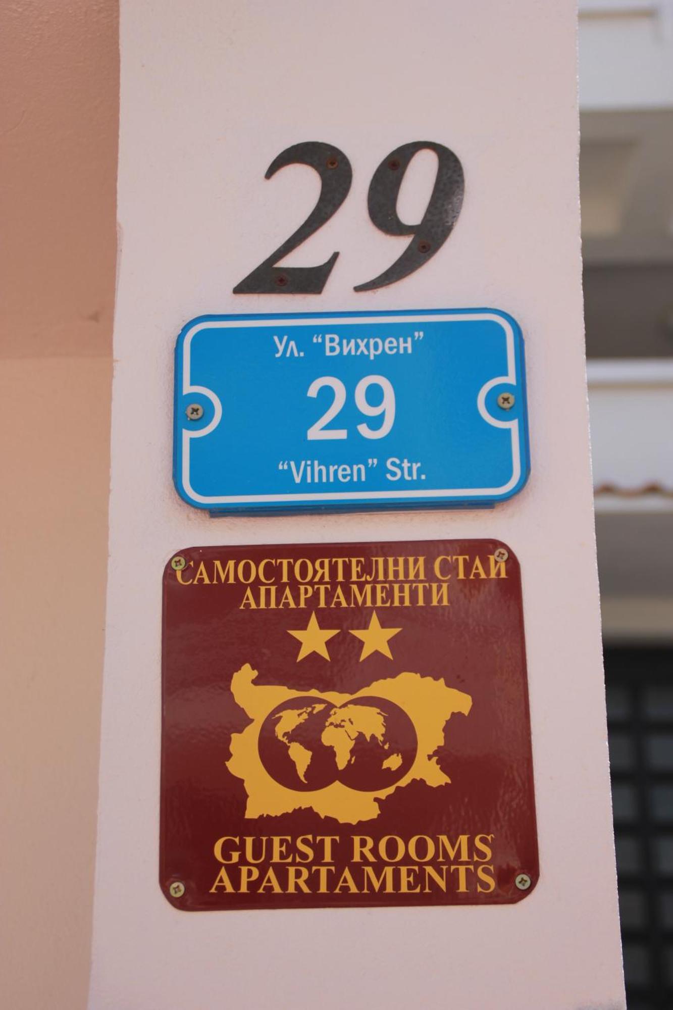 Yankov'S House Hotel Sozopol Exterior photo
